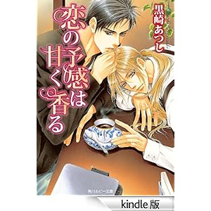 ���̗\���͊Â����� �p�샋�r�[����