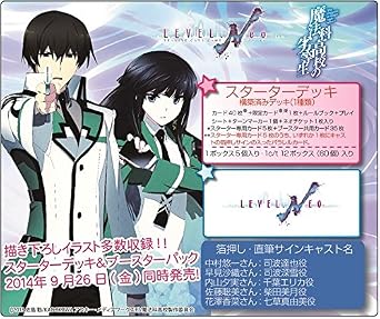 【魔法科高校の劣等生】第17話の感想まとめ「お兄様激おこ」【画像あり】