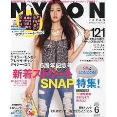 NYLON JAPAN (ナイロンジャパン) 2010年 06月号 [雑誌]