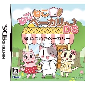 �˂��˂��x�[�J���[DS