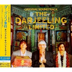 「ダージリン急行」オリジナル・サウンドトラック