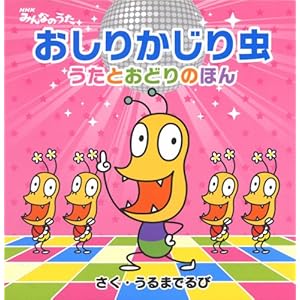 �����肩���蒎 �����Ƃ��ǂ�̂ق� (NHK�݂�Ȃ̂���)