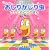 �����肩���蒎 �����Ƃ��ǂ�̂ق� (NHK�݂�Ȃ̂���)