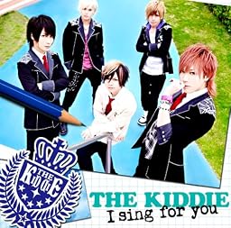 I sing for you