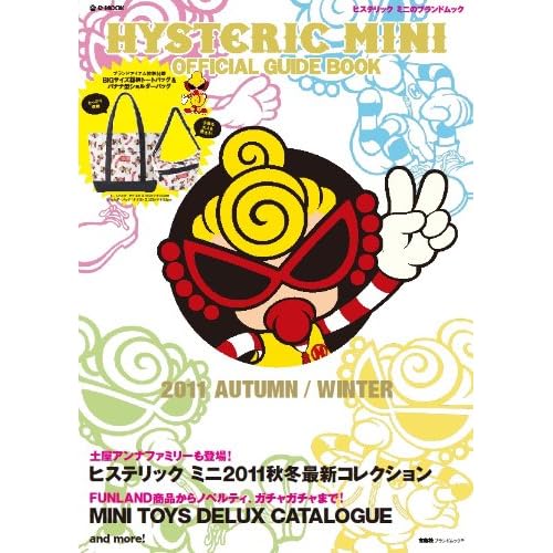 HYSTERIC MINI 2011‐秋冬 表紙画像