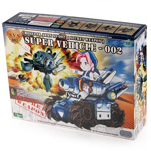 1/35 Super Vehicle Series 002 Model DIY Assembly Cool Funny Toy by PSK limited-image