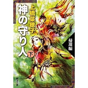 �_�̎��l�q���r�A�ҕ� (�V������)