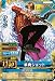 ONE PIECE Log Collection “SANJI” [DVD]