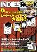 DVD����ǥ��������å��ޥ�����No.22(DVD�դ�)