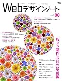 Web
