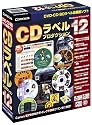 CDラベルプロダクション12