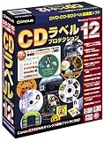 CDラベルプロダクション12