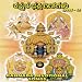 Kannada Devotional Songs (vol. 2)