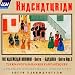 Valencian Widow / Danses Fantastiques