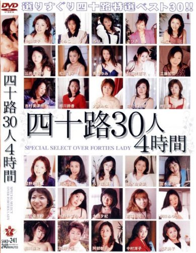 �ͽ�ϩ30�� 4���� [DVD]