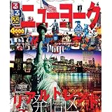 るるぶニューヨーク (るるぶ情報版海外)