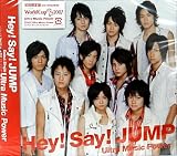 Ultra Music Power(初回限定盤)(DVD付) ウルトラジャンプ