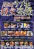 ������֥۱���� ���르�ꥺ�� [DVD]