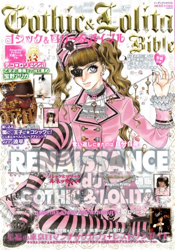 �����å�&���꡼���Х��֥� vol.27
