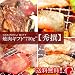 【送料無料】 焼肉ギフトセット“750g”【秀撰】 ≪お中元/敬老の日/ギフト/内祝/誕生日/御祝/御礼/熨斗≫