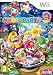  : Mario party 9