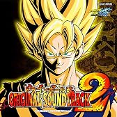 ドラゴンボール改 オリジナルサウンドトラック II