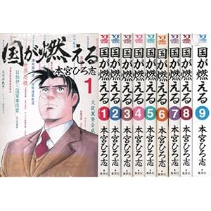 �����R���� �S9������(�����O�W�����v�R�~�b�N�X) [�}�[�P�b�g�v���C�X �R�~�b�N�Z�b�g]