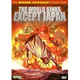 The World Sinks Except Japan (DVD Special Edition)