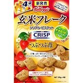 玄米フレーククリスプ つぶつぶ苺 箱 120g×2個