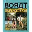 BORAT: Touristic Guidings to Minor Nation of U.S. and A. and Touristic Guidings to Glorious Nation of Kazakhstan
