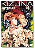 KIZUNA-�J- [DVD]�̃C���[�W���g�傷��