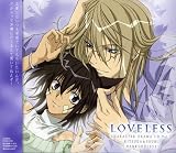 TVアニメーション LOVELESS キャラクタードラマCD 第1巻