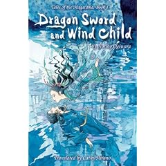 Dragon Sword and Wind Child (Tales of the Magatama)