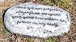 Gone not forgotten Stone