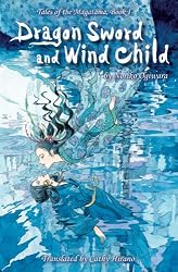 Dragon Sword and Wind Child (Tales of the Magatama)