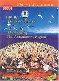 Qinghai Province / The Ningxia Hui Autonomous Region
