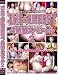 THE・爆乳BEST4時間スペシャル2 [DVD]でAmazonアフィリエイトツール