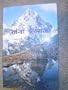 New Testament (Foreign New Testaments) (Nepali Edition)