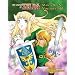 The Legend of Zelda Box Set