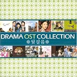 Drama Collection (OST)