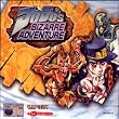 JoJo's Bizarre Adventure (Dreamcast)