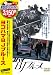 ヨコハマBJブルース [DVD]