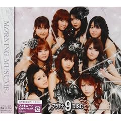�v���`�i 9 DISC