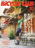 BiCYCLE CLUB (�o�C�V�N�� �N���u) 2006�N 10���� [�G��]