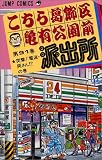この巻の所有チェックをON/OFFする