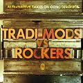 Tradi-Mods Vs Rockers:Alternative Takes on Congotronics