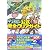 ポケットモンスターエメラルド公式完全クリアガイド (メディアファクトリーのポケモンガイド)