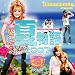 ���󥹥ޥ˥� presents ��ʪ�� 2007(DVD��) 