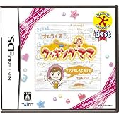 Dream Age Collection Best クッキングママ