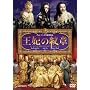 ���܂̖�� �f���b�N�X�� [DVD]